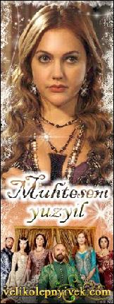 velikolepnyivek.com_fanart_017 (200x531, 103 kБ...)